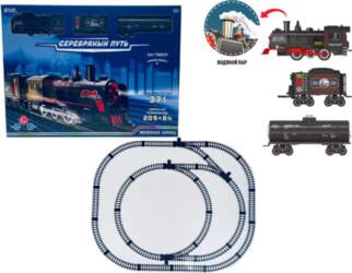 ... Retro railway with Smoke function