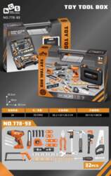 ... Tool Set 33 pcs +