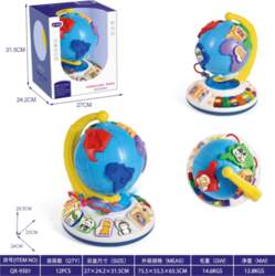 ... Interactive Globe Discover the World