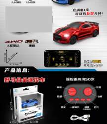 ... R/C DRIFT Mini 1:64 SPIDER