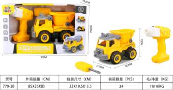 ... Disassembled Construction Dump Truck