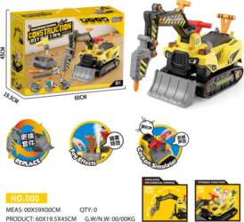 ... Multifunctional Excavator Rider