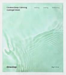 DEWDAP - Cicatea Deep Calming Hydrogel