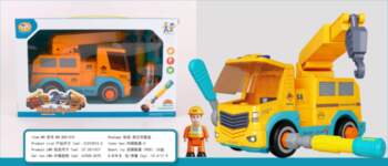 ... Crane Car with Sound Function