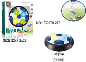 ... Play Ball with Light Function