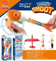 ... Red 2in1 Plane Set with