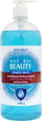 Мыло жидкое "NATURAL BEAUTY" Антибактериальное