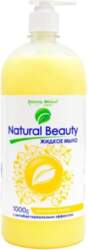 Мыло жидкое "NATURAL BEAUTY" (1