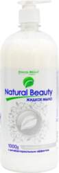 Мыло жидкое "NATURAL BEAUTY" (1