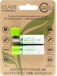 Elari Ecobattery AA