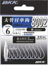 Āķi BKK SPoon Hook 8002