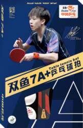 Galda tenisa rakete Double Fish Racket