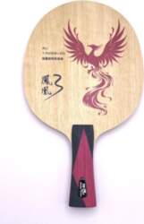 Galda tenisa rakete Double Fish Phoenix