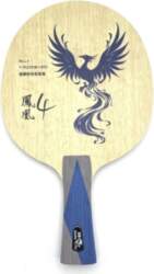 Galda tenisa rakete Double Fish Phoenix