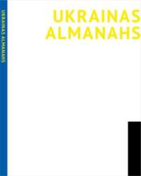 Ukrainas almanahs