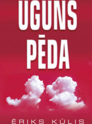 Ēriks Kūlis Uguns Pēda