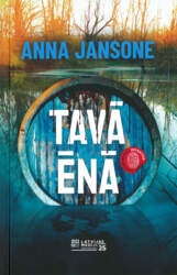 Anna Jansone Tavā ēnā