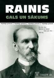 Rainis Gals un sākums