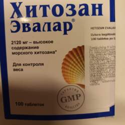 Hitozan, 100 tabletes, Evalar