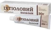 Ихтиоловый Бальзам, 30 г