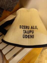 Cepure
