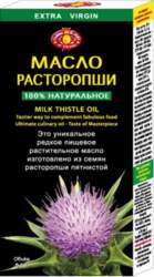 Mardadžu eļļa 100 ml.