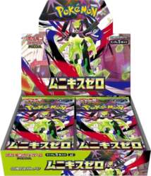 Pokemon TCG - Mega Evoliution -