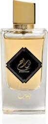 Edp 80 ml Le Couvent Maison