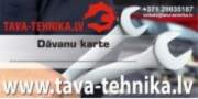 Dāvanu Karte