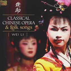 CD "Wei Li "Classical