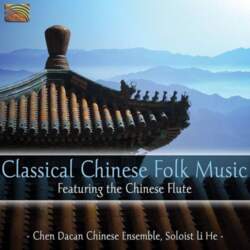 CD "Chen Dacan Chinese Ensemble