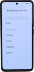 Xiaomi Note 13Pro+ (P2279330)