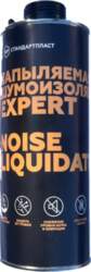 StP NoiseLiquidator Expert sprayed sound insulation