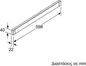 Papildinājums ventilācijai Neff Z54TH60N1