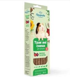 PRIRODA Apple & Beetroot 60g -