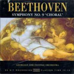 Prism Classics CD Beethoven*, & Georgian
