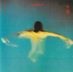 Polydor CD Vangelis - China =