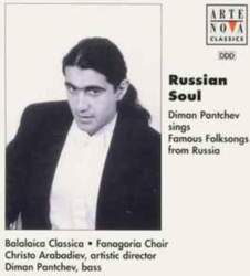 Arte Nova Classics CD Diman Pantchev