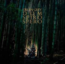 Okami Records CD Dir En Grey