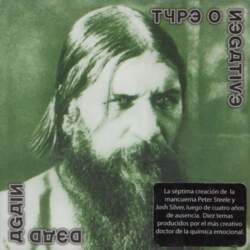 Scarecrow Records CD Type O Negative