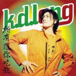 Warner Bros. Records CD k.d