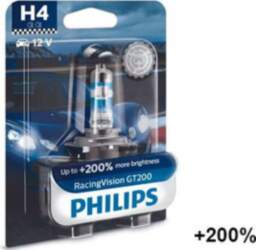 PHILIPS Halogēna spuldze