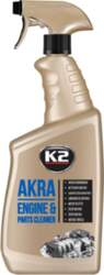 VARIKLIO VALIKLIS "AKRA"
