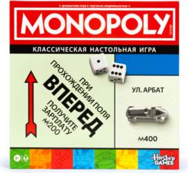 MONOPOLY Galda spēle Classic Refresh (Krievu