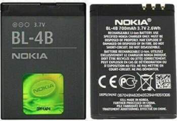 Nokia BL-4B Akumulators priekš Nokia 6111