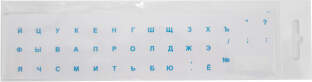Baltic Data Caution: Keyboard for Caurspīdīga