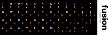 Fusion laminated keyboard stickers RU |
