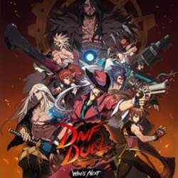 Steam gift cards DNF Duel