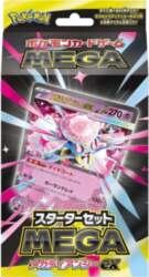 Pokemon - TCG Mega Starter Set