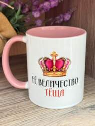 Krūze "Её Величество Тёща"